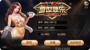 保罗棋牌玩法介绍