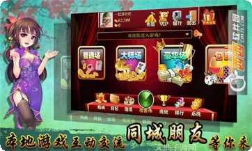 智游棋牌最新版本