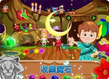 我的小镇婚礼派对装扮