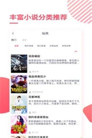 天天免费好玩吗