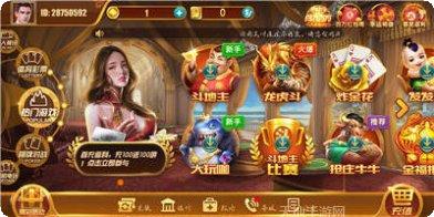 永丽皇宫游戏技巧