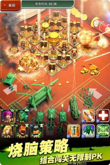 兵人指挥官九游版下载