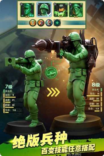 兵人指挥官九游版礼包