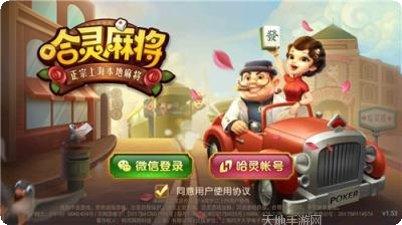 月胜棋牌最新版本