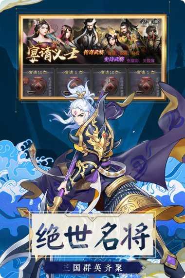 乱世英雄角色介绍