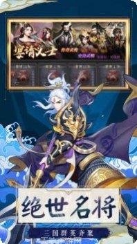 乱世英雄最新活动