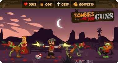 僵尸与地下城攻略