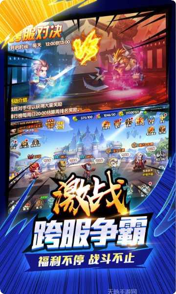 王者纷争超v版激活码