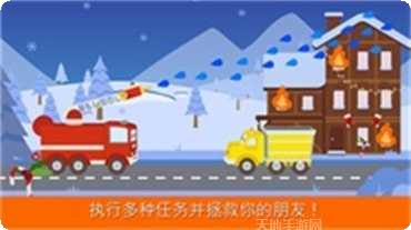 救援卡车模拟体验