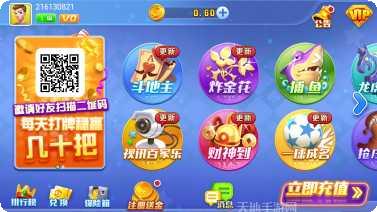 凤舞娱乐角色介绍