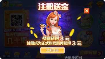 凤舞娱乐下载方法