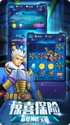 爆裂飞车兽神合体下载