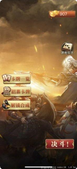 三打哈棋牌下载