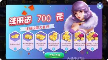 云帆棋牌规则说明