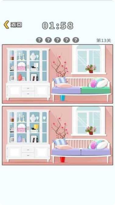 我找茬特强红包版攻略