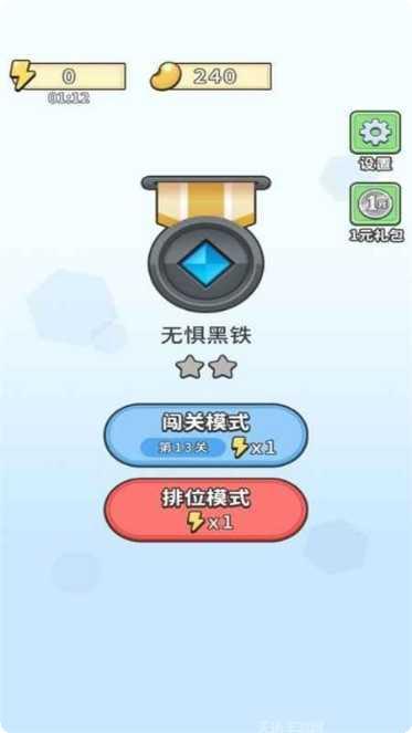 我找茬特强红包版安卓版