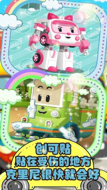 汽车小镇挖掘乐趣最新版本