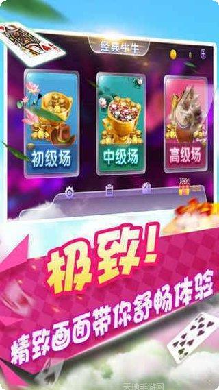 云乐棋牌玩法介绍