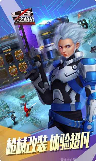 守望精英段位提升