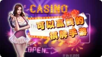 秘我爱棋牌好友对战