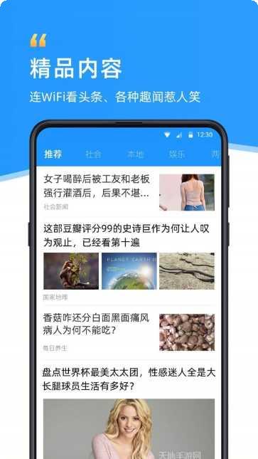 疯狂喷气机最新版本