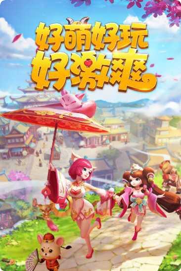 燃爆三国H5新手指南