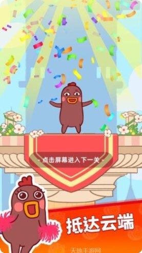 飞天小英雄攻略