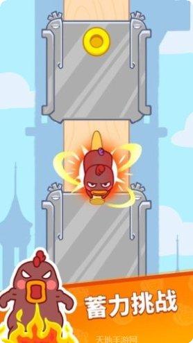 飞天小英雄下载