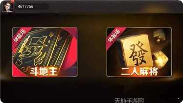 北斗娱乐苹果版