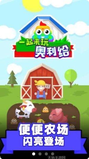 一起来热舞游戏玩法