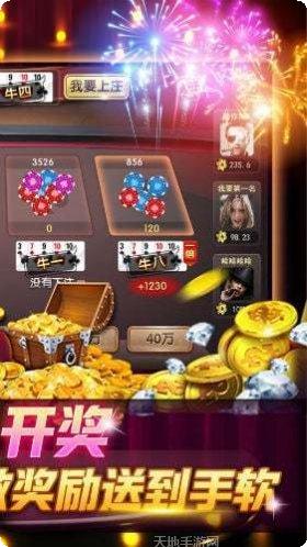 万象棋牌游戏下载