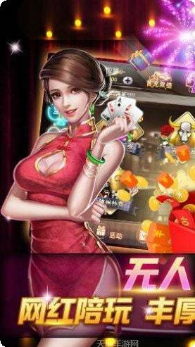 万象棋牌玩法介绍