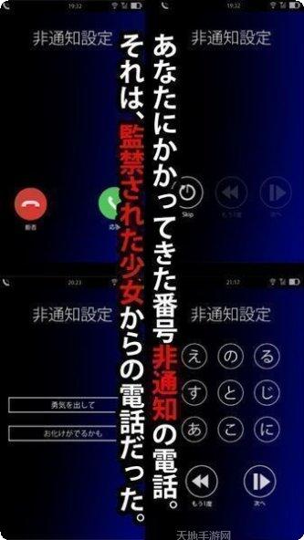 声之寄托最新版本