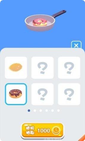 全民吃汉堡最新版本