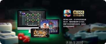 红彩棋牌策略技巧