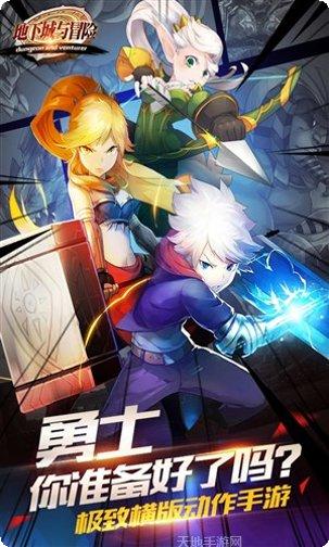 地下城与勇士M角色推荐