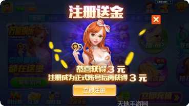 真人欢乐捕鱼攻略