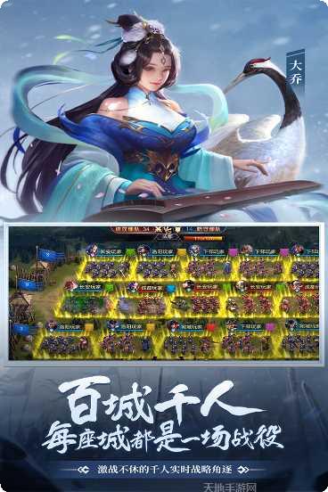 攻城天下策略玩法