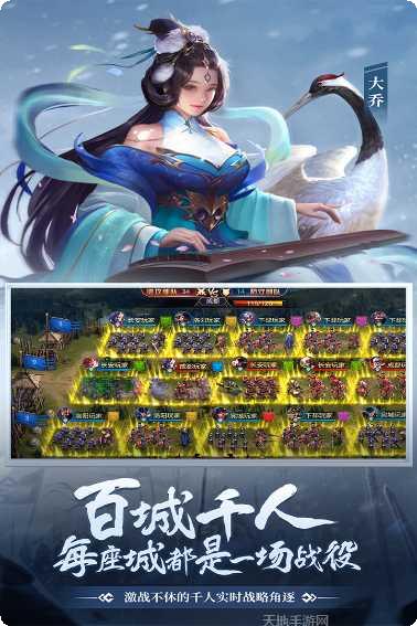 攻城天下英雄搭配