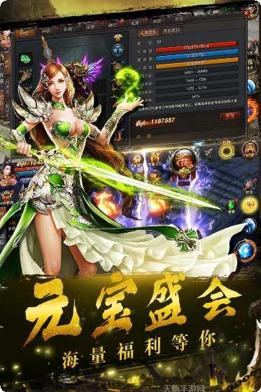 铁血争霸下载地址