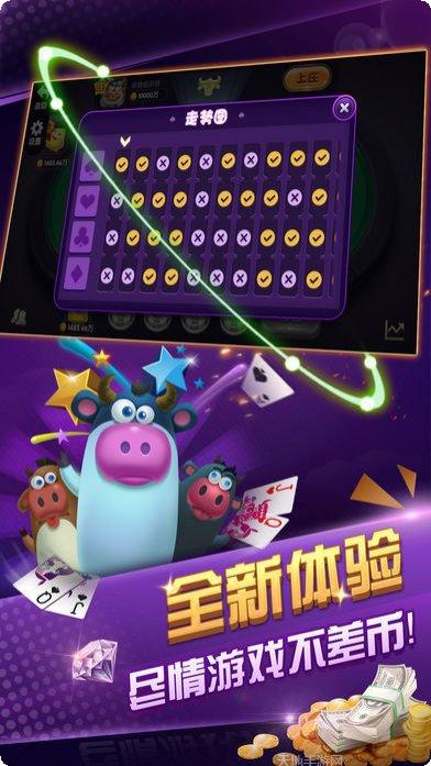 西元楚雄棋牌苹果版