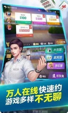 微乐福建棋牌游戏规则