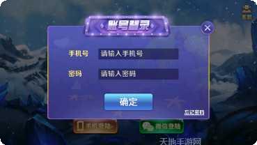 闲闲娱棋牌安卓版