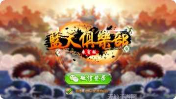 闲闲娱棋牌苹果版