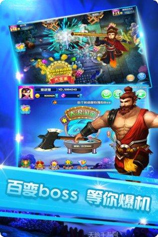 好友互娱苹果版