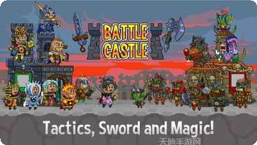 战斗城堡资源获取