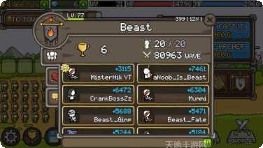 战斗城堡建筑升级