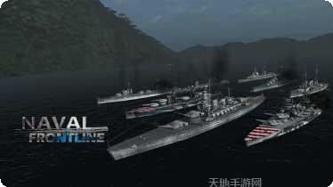 海军最前线2下载地址