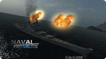 海军最前线2角色介绍