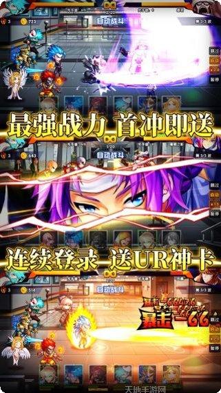 超次元觉醒角色推荐